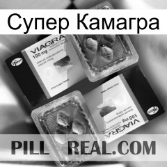 Супер Камагра viagra5